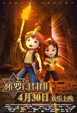 九色备用